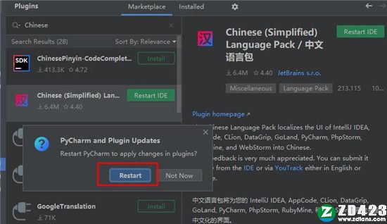 pycharm 2021.3破解版-pycharm 2021.3中文最新版下载(附安装教程)