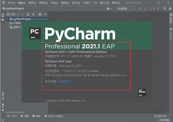 PyCharm 2021破解版-JetBrains PyCharm 2021.1中文破解版下载 v211.4961.30(附永久激活码)