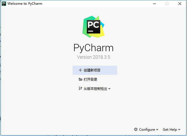 PyCharm Pro 2018