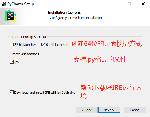 Pycharm 2018免费版_Pycharm最新免费版 v2018.2.3下载