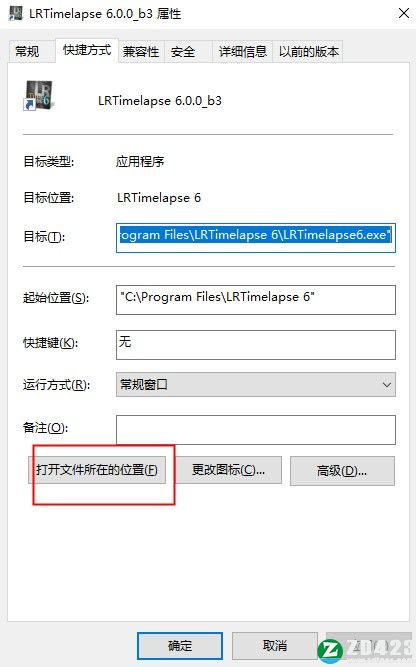 LRTimelapse 6中文破解版-LRTimelapse 6永久免费版下载 v6.0(附破解补丁)