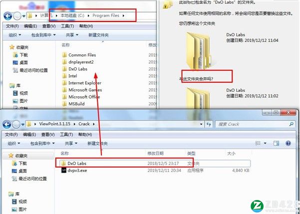 DxO ViewPoint3中文版-DxO ViewPoint3破解版下载 v3.2.0