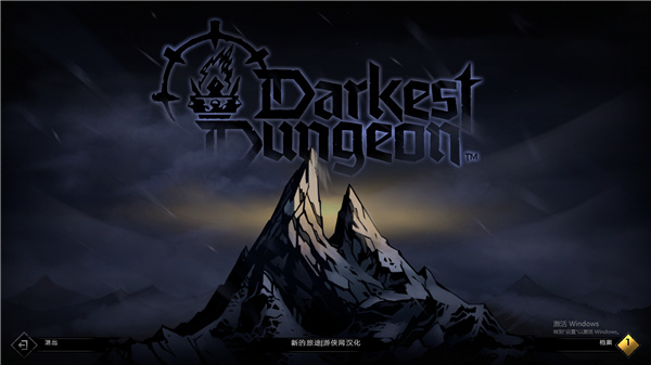 暗黑地牢2破解版-暗黑地牢2(Darkest Dungeon 2)汉化免费版下载 v1.0