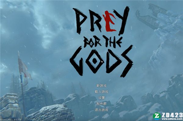 巨神狩猎中文版-巨神狩猎(Praey for the Gods)PC游戏绿色免安装版下载 v1.0