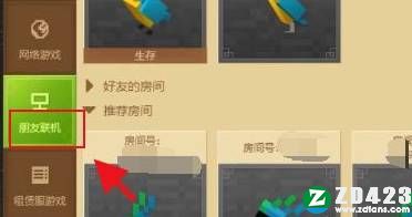 橡胶强盗steam汉化版-橡胶强盗游戏正式版下载 v1.0附联机教程