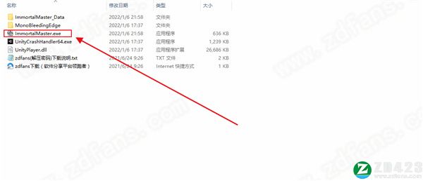 天师中文版-天师steam游戏绿色免安装版下载 v1.1