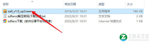 盐和避难所十项修改器-盐和避难所修改器mq2151189版下载 v1.0