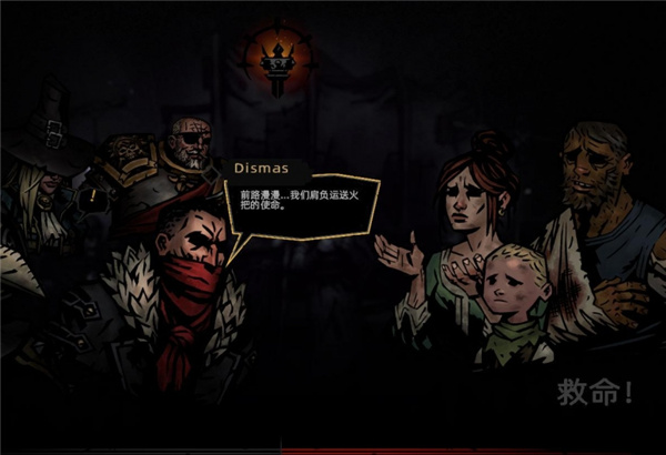 暗黑地牢2(Darkest Dungeon 2)PC游戏中文版