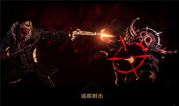 暗黑地牢2中文版-暗黑地牢2(Darkest Dungeon 2)PC游戏绿色免安装版下载 v1.0