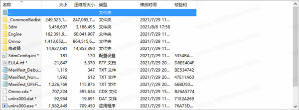 Omno中文版-Omno汉化PC免安装版下载 v1.0