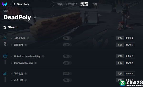 死亡波利修改器-死亡波利六项修改器MrAntiFun版下载 v0.0.5g