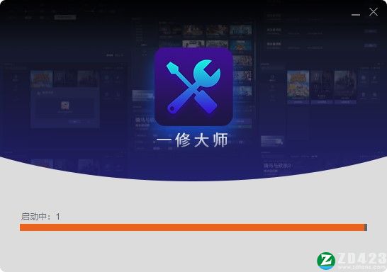 活侠传修改器-活侠传十七项修改器一修大师版下载 v1.0.15