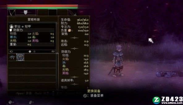 盐与献祭单机版游戏下载-盐与献祭PC汉化版 v1.0.0.8附敏捷流武器推荐