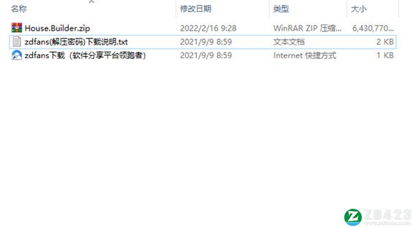 房屋建造者破解版-房屋建造者(House Builder)汉化免费版下载