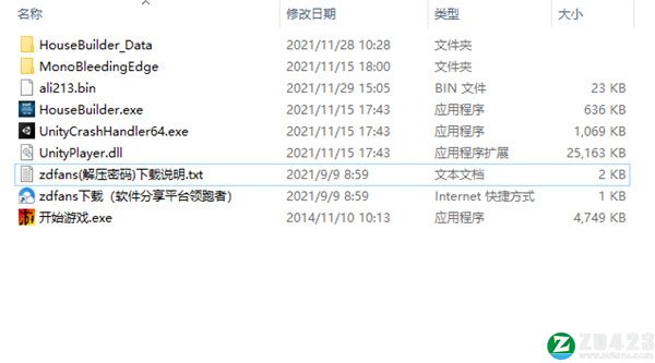 房屋建造者破解版-房屋建造者(House Builder)汉化免费版下载