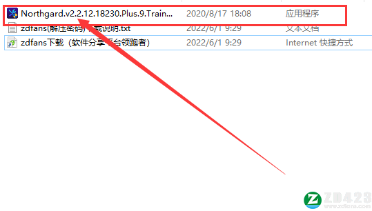 北境之地修改器绿色版-北境之地九项修改器下载 v2.2.12.18230