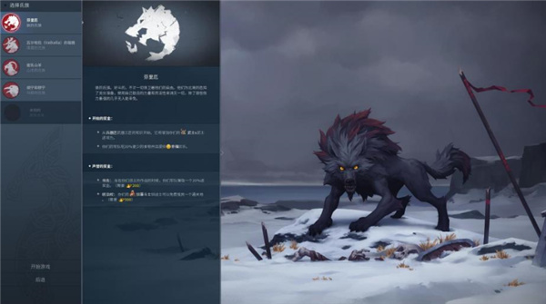 北境之地修改器游侠版-北境之地十四项修改器一休大师版下载 v2.5.18.22416