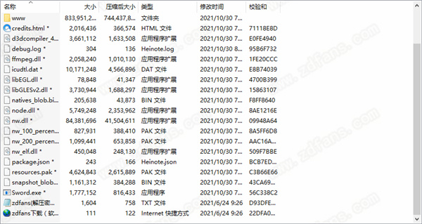 仙绣剑缘录中文版-仙绣剑缘录PC游戏绿色免安装版下载 v1.0