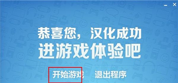 人类黎明中文破解版下载(附汉化补丁和游戏攻略)