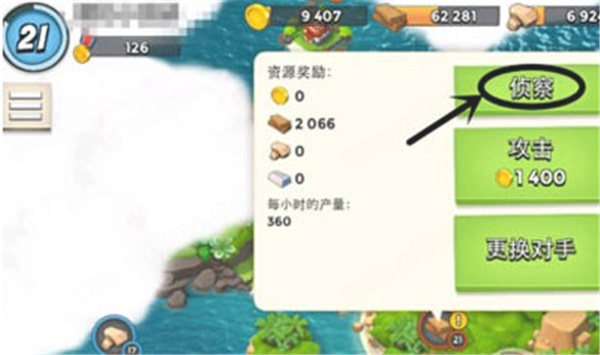 海岛奇兵电脑版下载-海岛奇兵PC版 v43.87