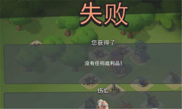 海岛奇兵电脑版下载-海岛奇兵PC版 v43.87