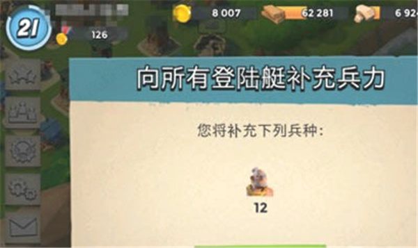 海岛奇兵电脑版下载-海岛奇兵PC版 v43.87