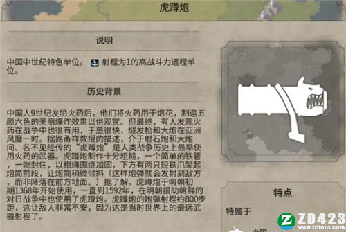 文明6十九项修改器-文明6修改器CHEATHAPPENS版下载 v1.0.0.328