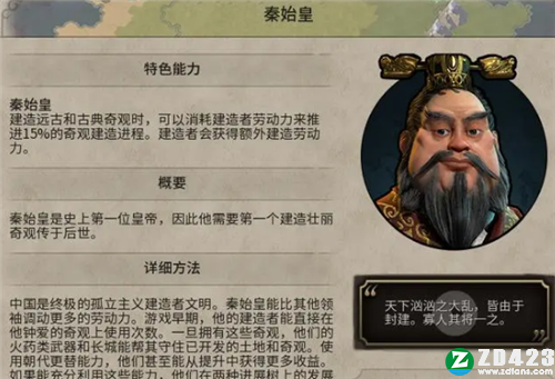 文明6十九项修改器-文明6修改器CHEATHAPPENS版下载 v1.0.0.328