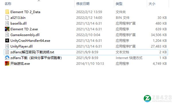 元素塔防2中文版-元素塔防2绿色免安装破解版下载 v1.4.3