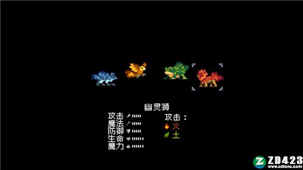 怪物圣所中文破解版-怪物圣所(Monster Sanctuary)steam游戏绿色免安装版下载 v1.0