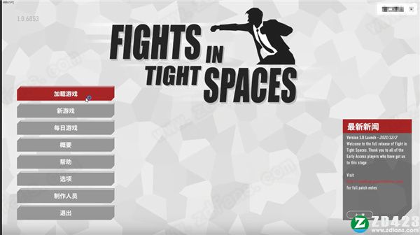 狭小空间战斗破解版-狭小空间战斗(Fights in Tight Spaces)steam游戏免费版下载 v1.0