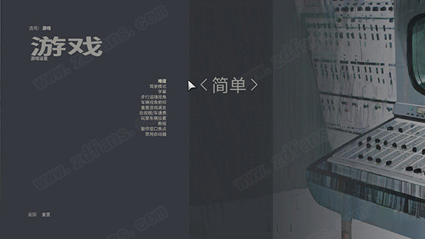 黑手党3最终版破解版-黑手党3最终版免安装中文版下载(附游戏攻略)