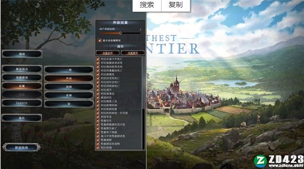 最远的边陲中文版-最远的边陲steam免安装绿色版下载 v1.0