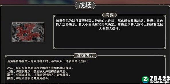 为了吾王游戏单机版下载-为了吾王正版 v1.0附职业搭配