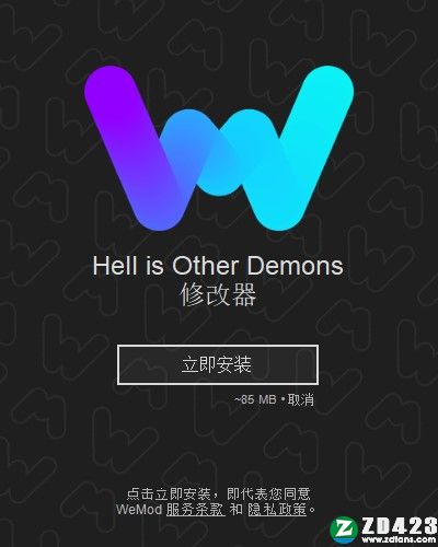 地狱既恶魔修改器-地狱既恶魔五项修改器MrAntiFun版下载 v1.0
