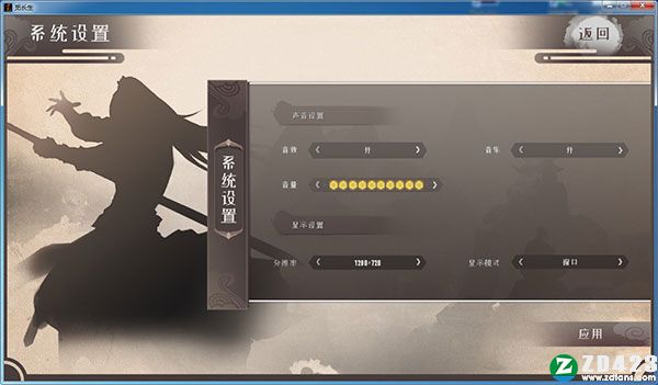 觅长生正式版-觅长生游戏steam电脑版下载 v1.0附完美筑基攻略