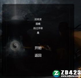 镇邪游戏测试版下载-镇邪Steam免安装中文版 v1.0附养尸攻略