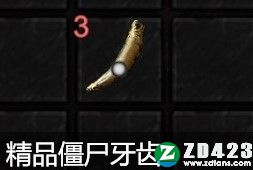 镇邪游戏测试版下载-镇邪Steam免安装中文版 v1.0附养尸攻略