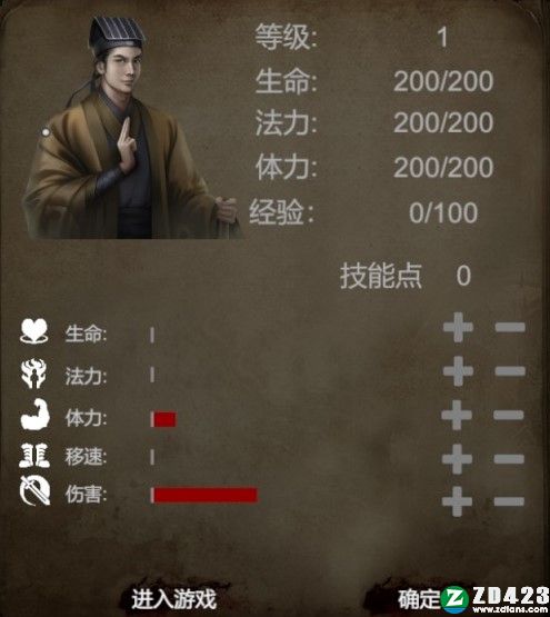 镇邪游戏测试版下载-镇邪Steam免安装中文版 v1.0附养尸攻略