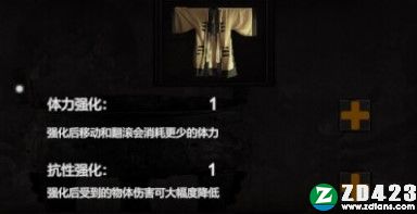 镇邪游戏测试版下载-镇邪Steam免安装中文版 v1.0附养尸攻略