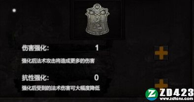 镇邪游戏测试版下载-镇邪Steam免安装中文版 v1.0附养尸攻略