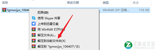 乐高漫威超级英雄2steam中文版下载-乐高漫威超级英雄2豪华版 v1.0