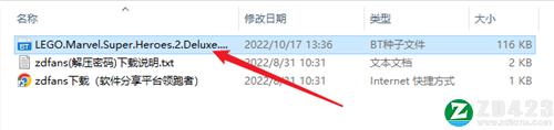 乐高漫威超级英雄2steam中文版下载-乐高漫威超级英雄2豪华版 v1.0