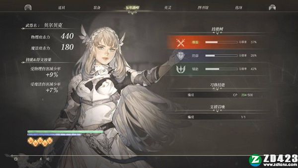 北欧女神极乐世界pc版-北欧女神极乐世界免安装中文版下载 v1.0附结局条件