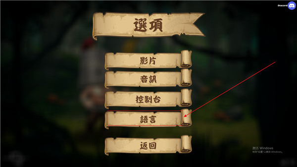 笨拙英雄中文版-笨拙英雄(Clunky Hero)steam游戏绿色免安装版下载 v1.0