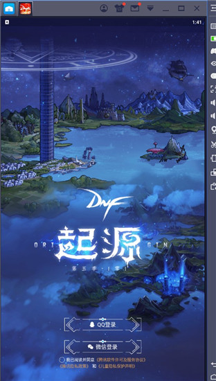 DNF助手电脑版-DNF助手pc客户端下载 v3.6.3.10