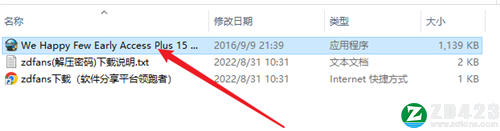 少数幸运儿测试版十五项修改器-少数幸运儿修改器风灵月影版下载 v1.0