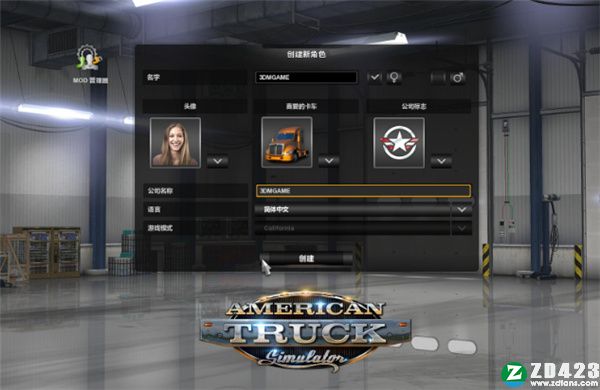 美国卡车模拟修改器游侠版-美国卡车模拟十二项修改器一休大师版下载 v1.42.1.0s