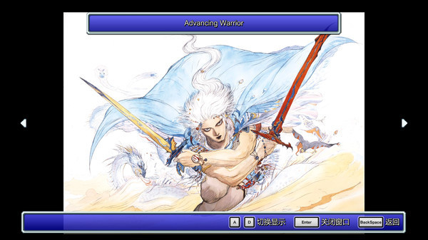 最终幻想3像素复刻版修改器-最终幻想3像素复刻版十五项修改器风灵月影版下载 v1.0