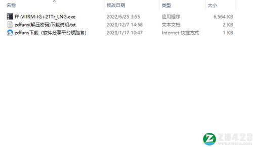 最终幻想7重制版二十一项修改器LinGon版下载 v1.01